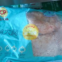 樱桃肉（鸡胸肉版）的做法图解1