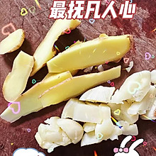 番茄牛腩炖土豆