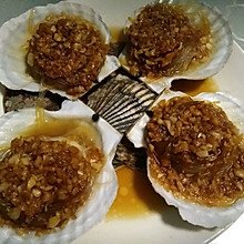 蒜蓉粉丝蒸扇贝