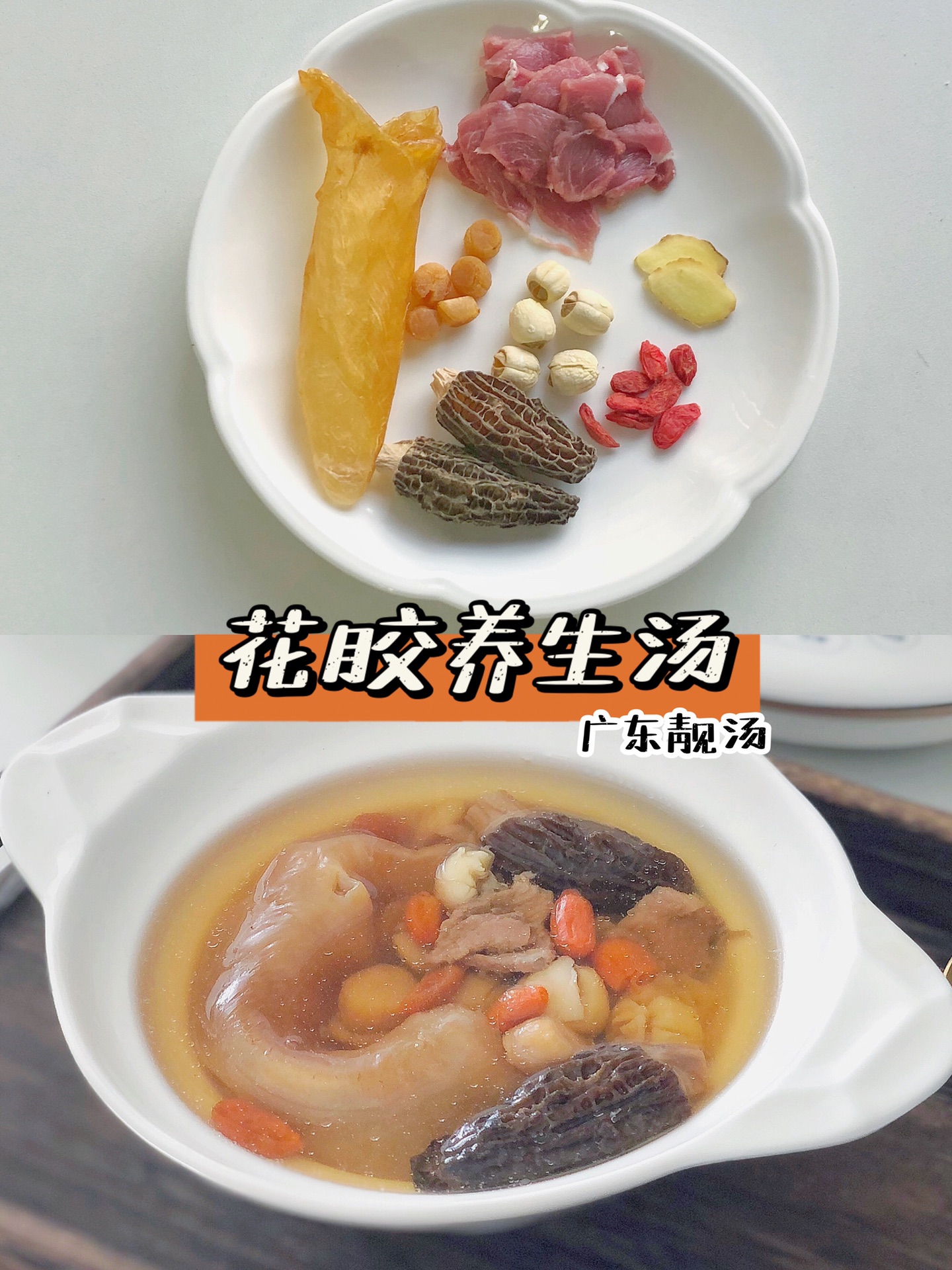 秋冬养生汤怎么做 秋冬养生汤的做法 小欧mood 豆果美食
