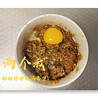 王一博同款千层牛肉饼，老少皆宜✅，巨好吃！当心上瘾哦！的做法图解3