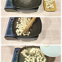 咖喱豆腐的做法图解3