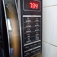 #格兰仕爵仕快波炉之清蒸太阳鱼的做法图解8