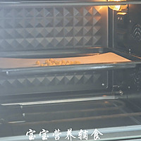 鹰嘴豆南瓜米糕-宝宝辅食的做法图解4