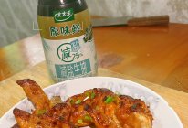 #测测你的夏日美食需求#香煎鸡翅的做法