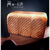 波兰种全麦吐司的做法图解9