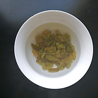 葡萄干杂粮小刀切的做法图解1