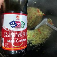 #名厨汁味，圆中秋美味#蒜蓉蒸金针菇的做法图解6