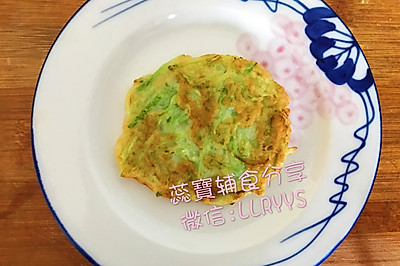 营养辅食-黄瓜松饼