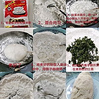 青团子（萧山地方版）的做法图解4