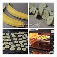烤香蕉片      用耐心换来的零食小成就的做法图解1