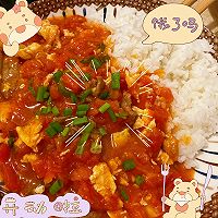 #本周热榜#番茄牛肉滑蛋的做法图解14