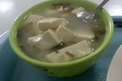 雪菜豆腐汤