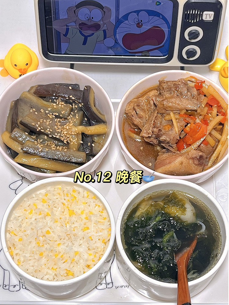 12｜一人食·晚餐｜这俩菜太太太下饭了❗️❗️的做法