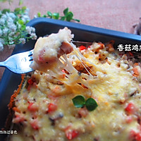 香菇鸡肉焗饭的做法图解15