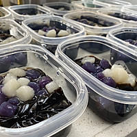 芋圆仙草饮的做法图解9