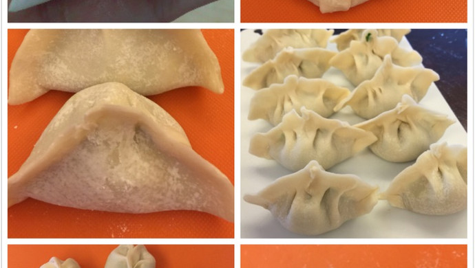 水饺的几种简单包法