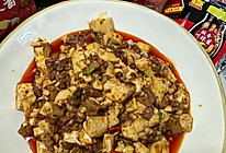 麻婆豆腐 简单的家常做法 鲜香麻辣 超级好吃的做法