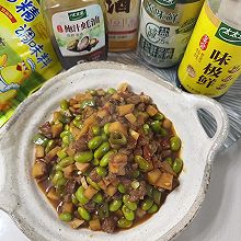 #i上冬日 吃在e起#毛豆冬笋肉丁杂酱 下饭神器