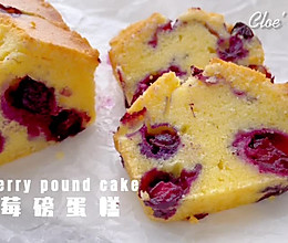 蓝莓磅蛋糕的做法
