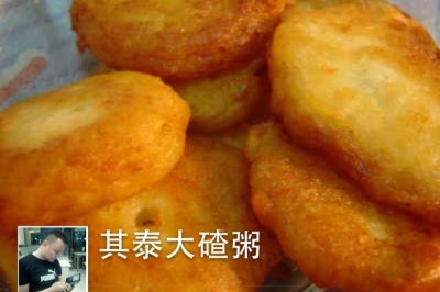 风味土豆饼