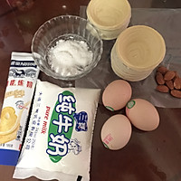 葡式蛋挞的做法图解1