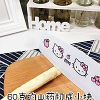 没出牙宝宝也能吃的蒸糕的做法图解2