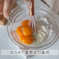 杏仁咸奶油卷的做法图解1