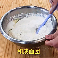 笑口枣（早餐店版）的做法图解10