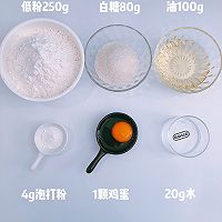 炉果的做法图解2