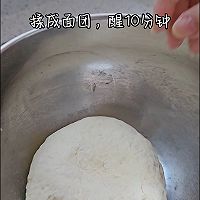 梅菜鲜肉锅盔的做法图解2