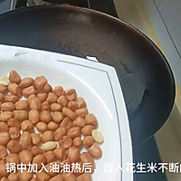 #忽而夏至 清凉一夏#宫爆鸡丁的做法图解2