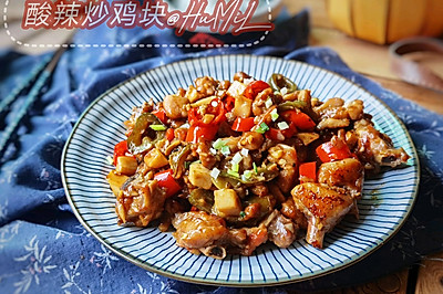 酸辣炒鸡块