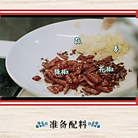 水煮肉片—中餐厅/王俊凯的做法图解2