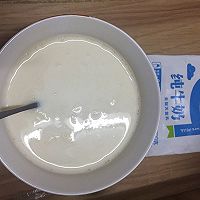 牛奶蒸蛋的做法图解5