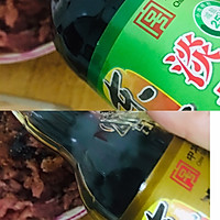 #东古525掌勺节#牛肉炒洋葱的做法图解1