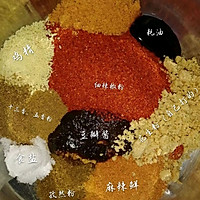 万能麻辣料的做法图解1