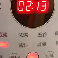 #i上冬日 吃在e起#苹果红提汁的做法图解6