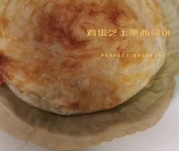 空气炸锅版芝士手抓饼的做法