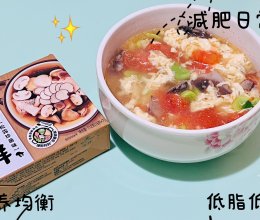 #轻食季怎么吃#春日限定，鲜掉眉毛的减脂汤：番茄蚕豆蛋花汤的做法