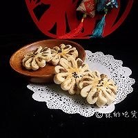 #年味十足的中式面点#中式菊花酥的做法图解22