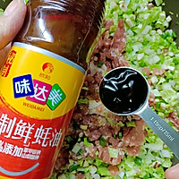 #开启冬日滋补新吃法#白菜猪肉饺子的做法图解6