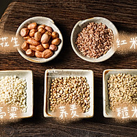 #一起加油，我要做A+健康宝贝#一点儿也不费事的五谷杂粮饭的做法图解4