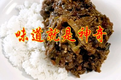 尖椒皮蛋饭