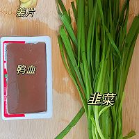 #减一点更好# 韭菜炒鸭血，鲜嫩入味！的做法图解1