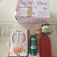 青酱乳酪辫子吐司的做法图解1