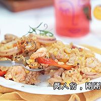 一锅端·西班牙海鲜饭的做法图解26
