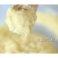 挑食宝宝终极武器，简单一道面，就能做到补充矿物质蛋白！的做法图解7