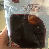 #美食视频挑战赛#豆沙扭扭酥（可爱小点心）的做法图解2