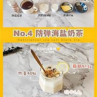 超模都在喝的减脂低卡花式饮料☕1周不重样的做法图解4